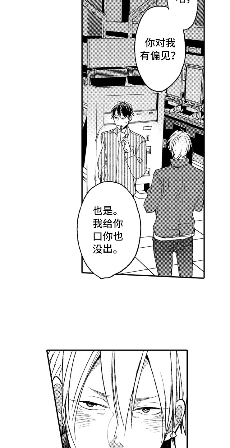 第19话9