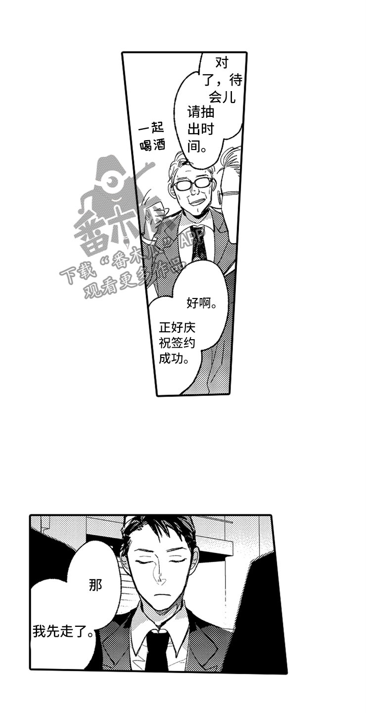 第18话15