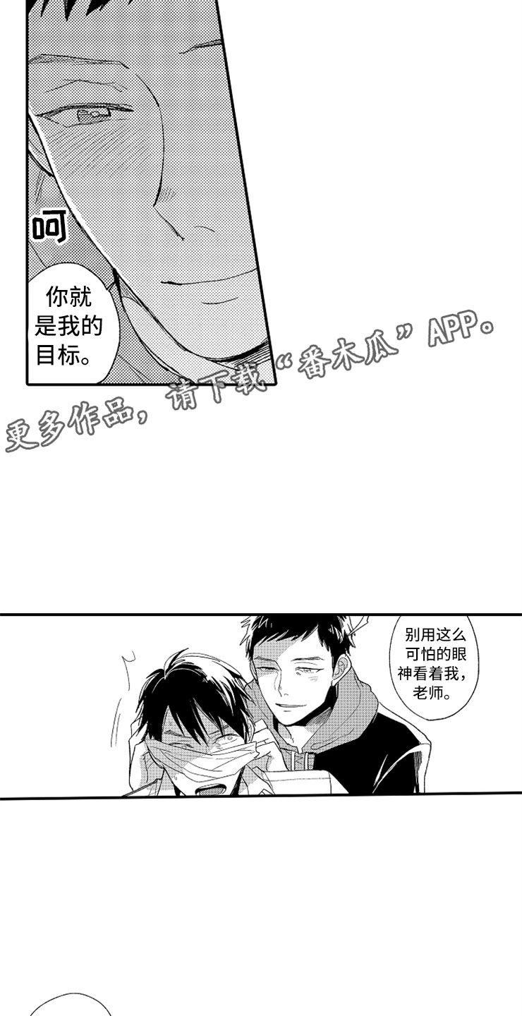 第17话14