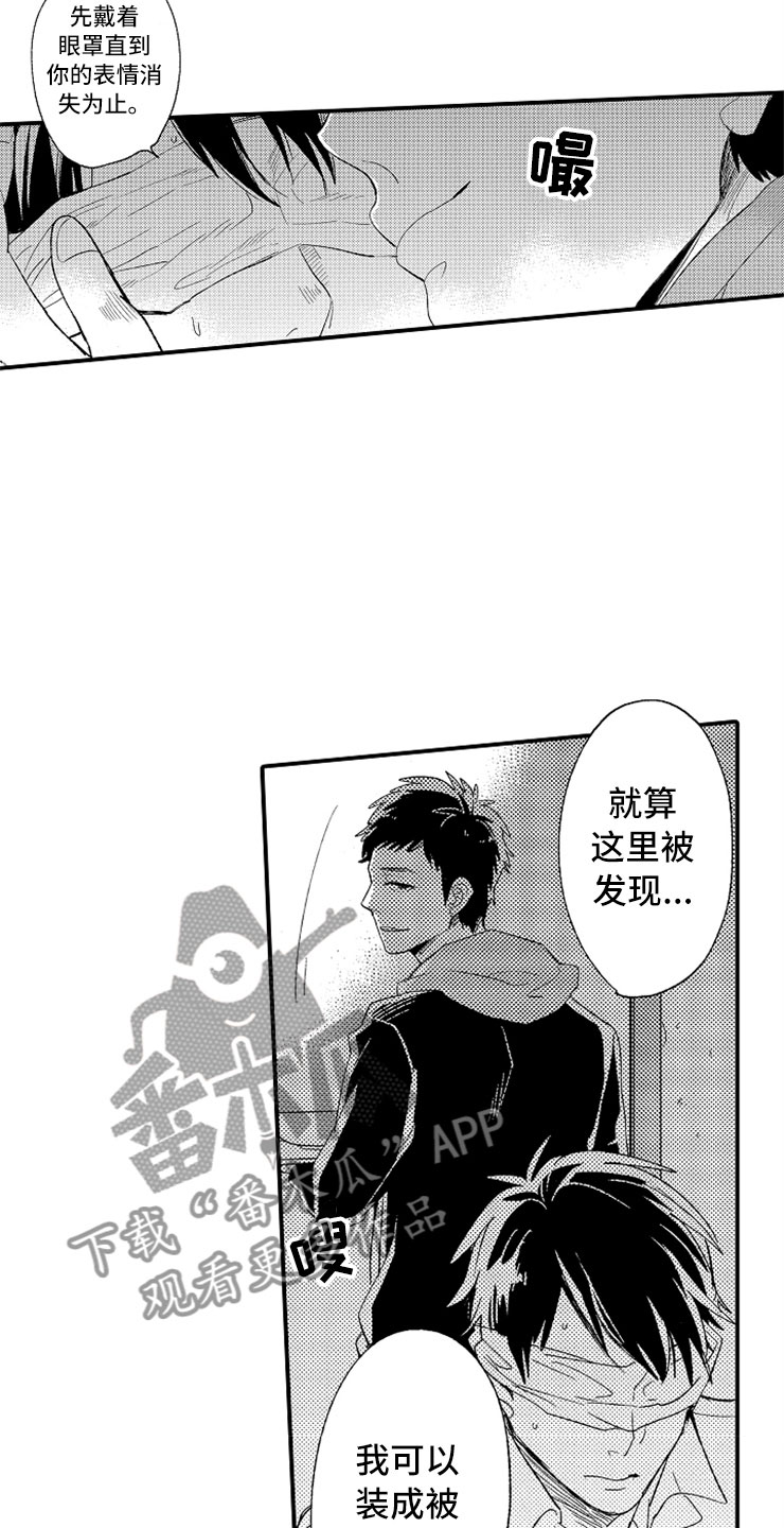 第17话15