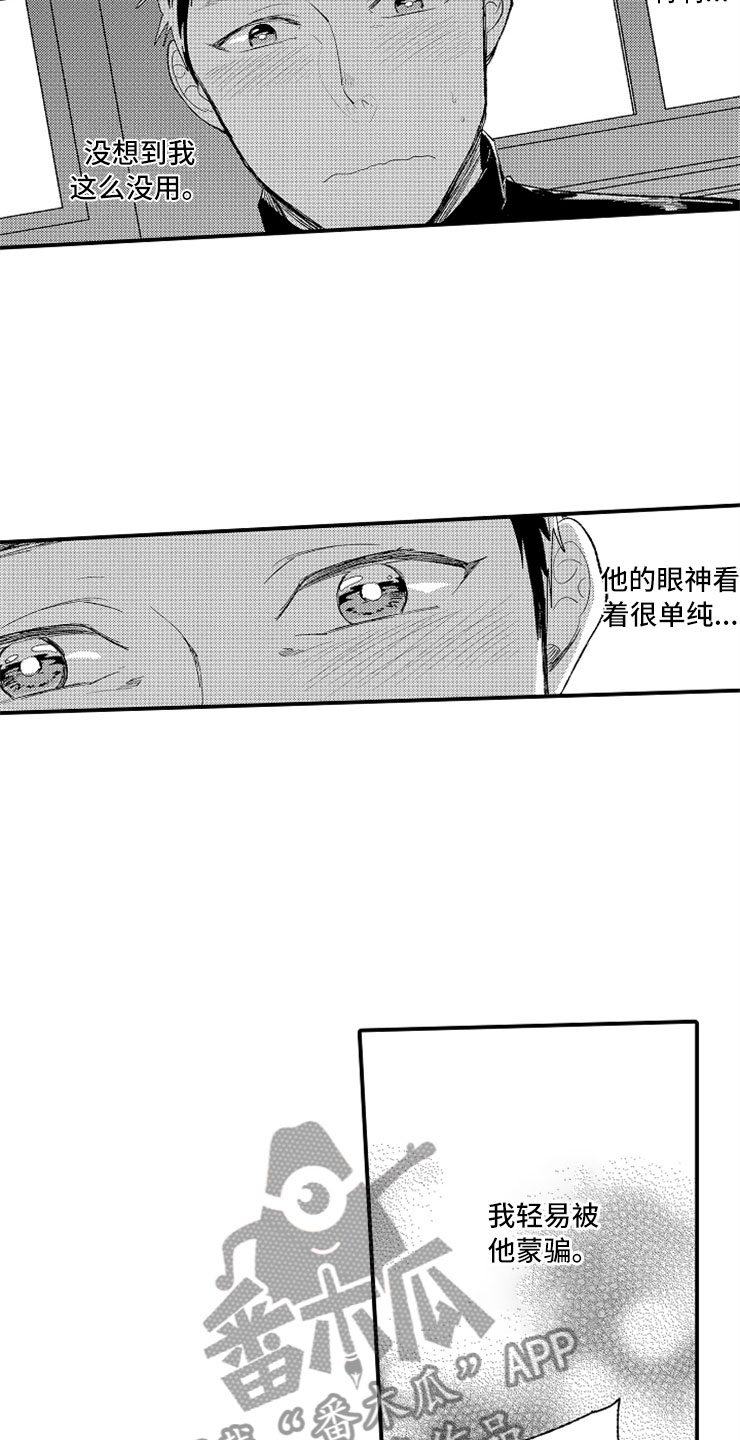 第16话15