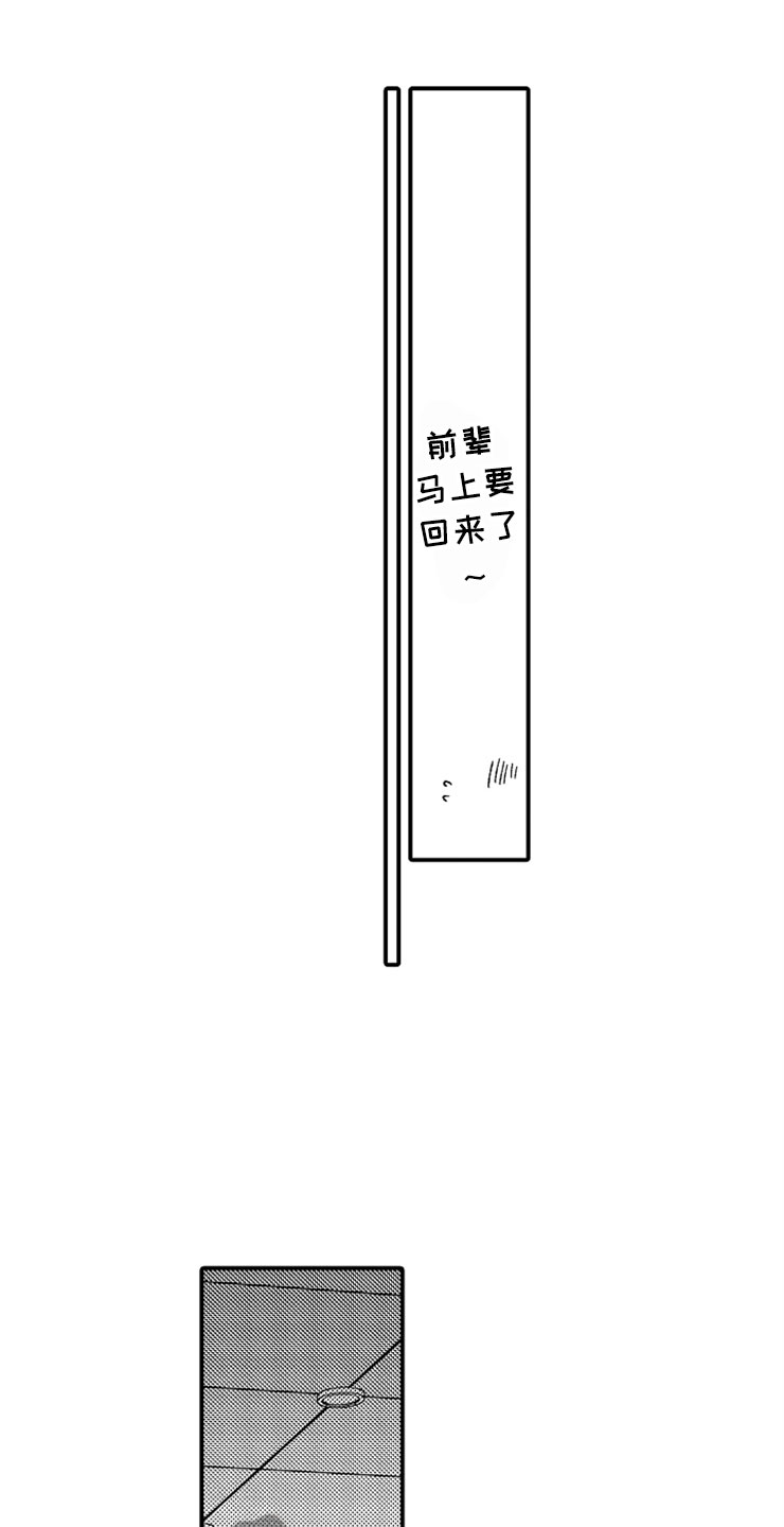 第13话10