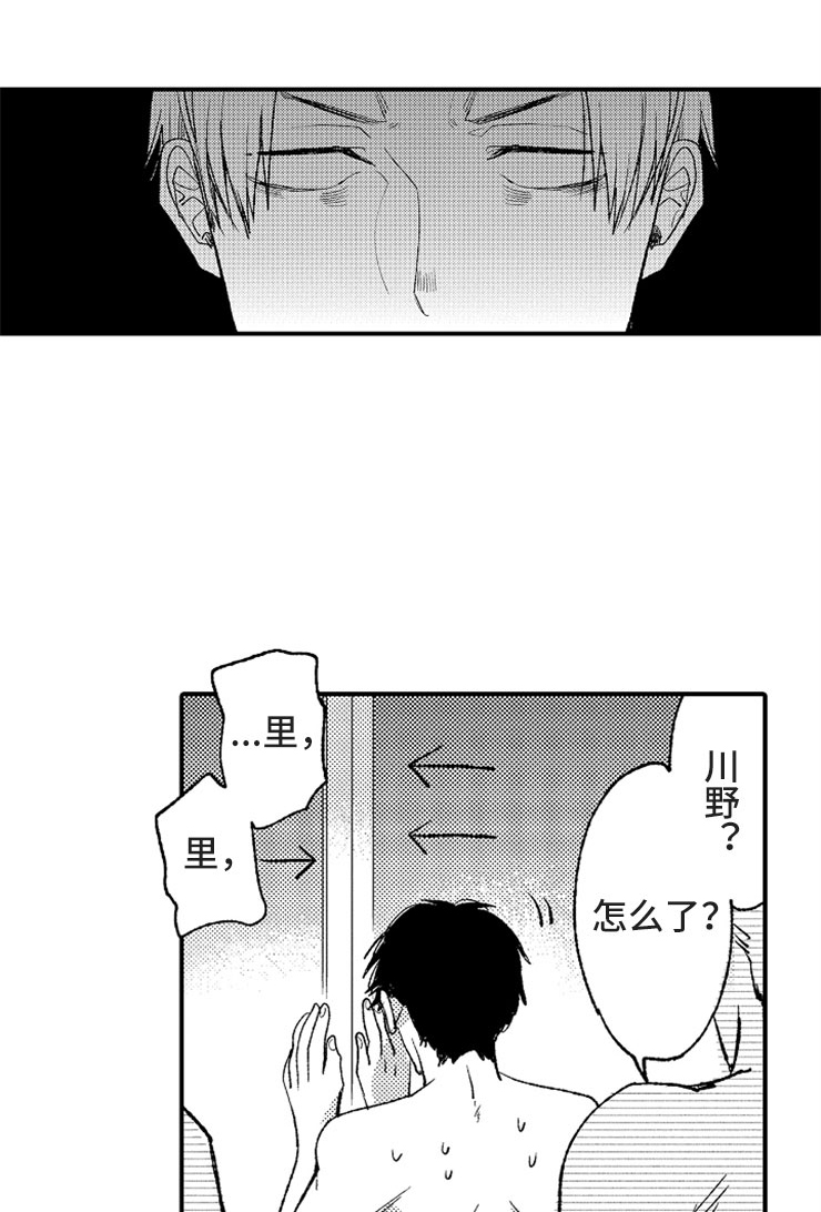 第13话15