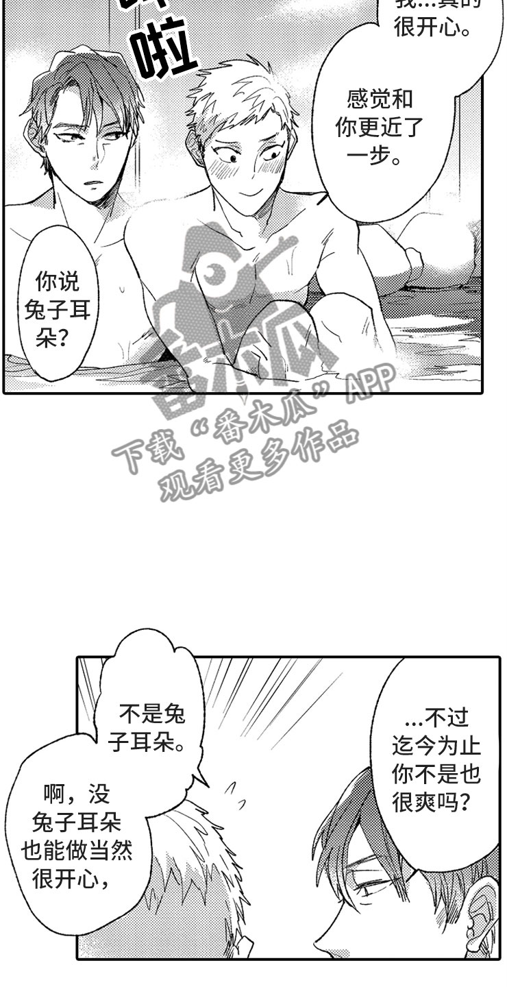 第13话18