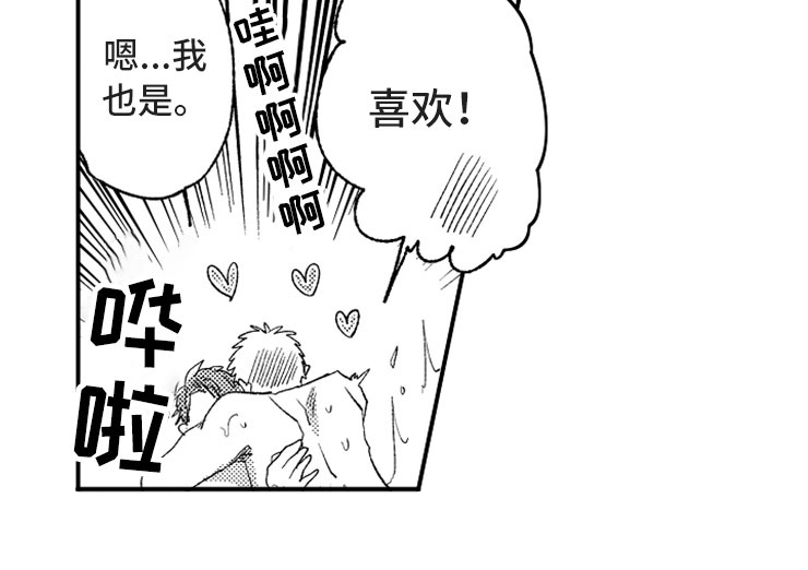 第13话22