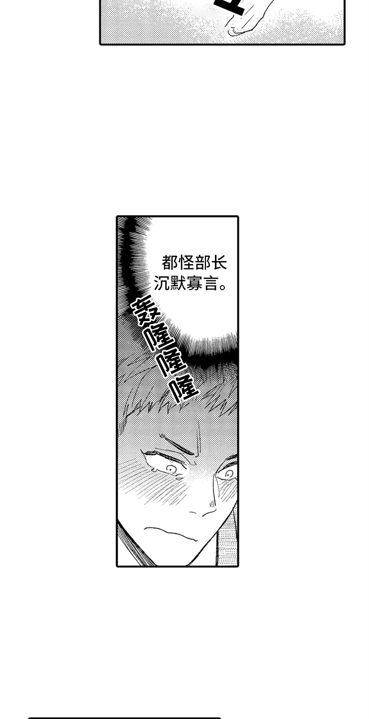 第11话15