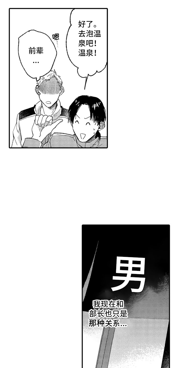 第10话10