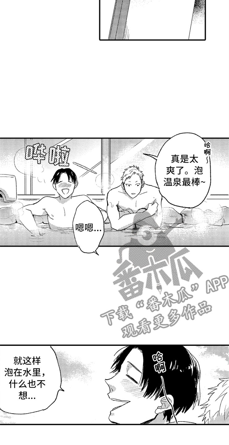 第10话11