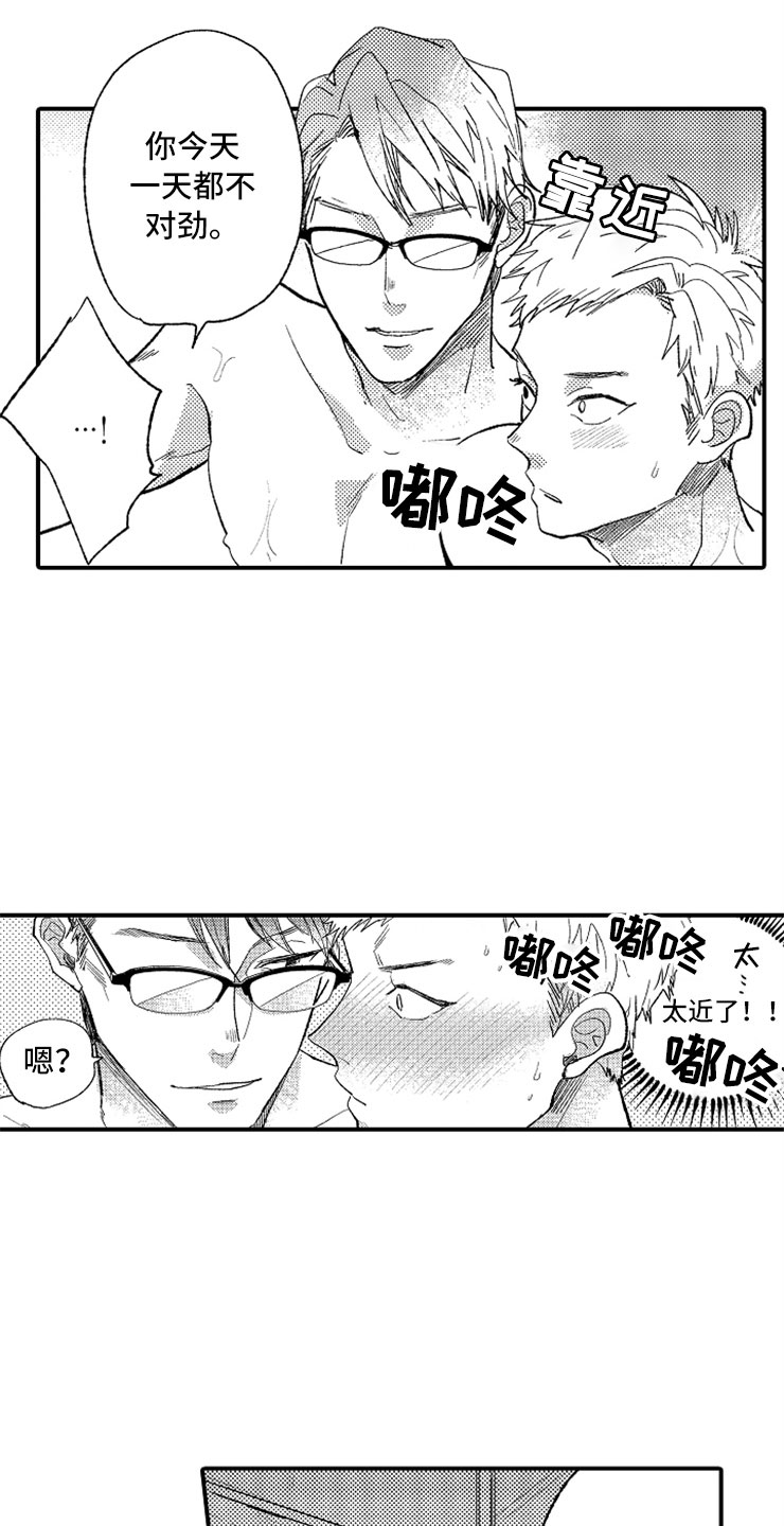 第10话17