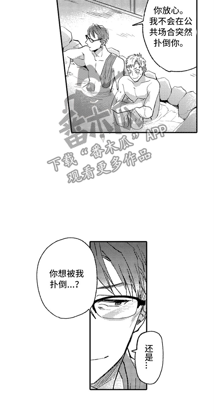 第10话18