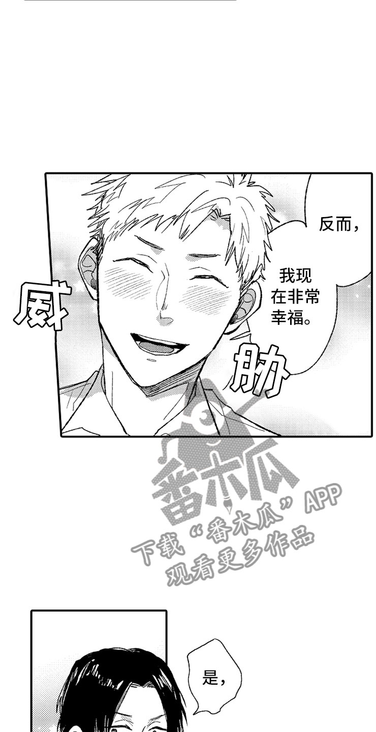 第9话12