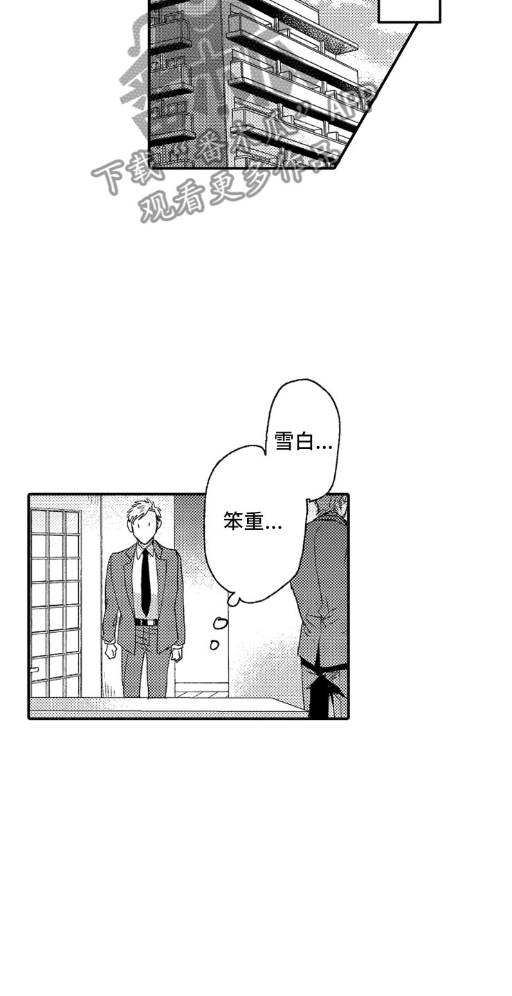 第9话14