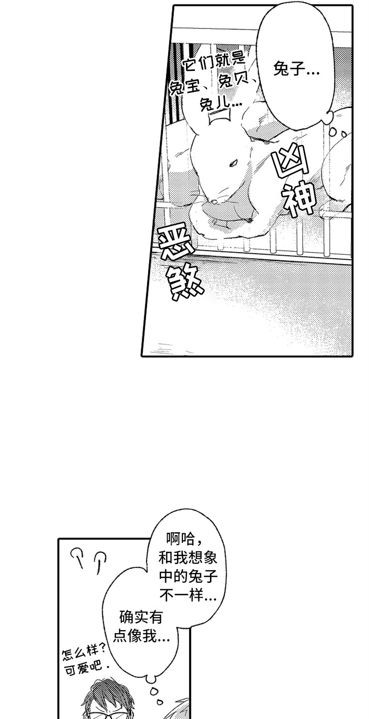 第9话15