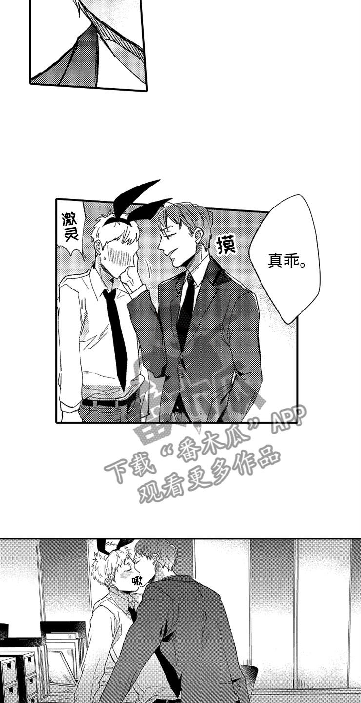 第8话15