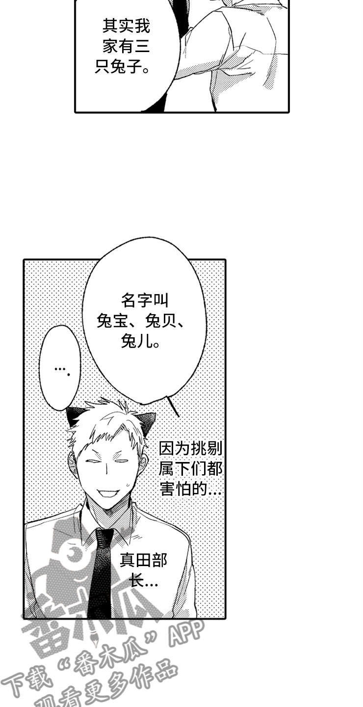 第7话15
