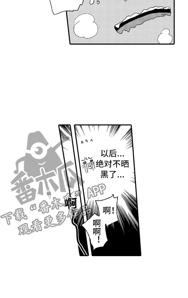 第5话13