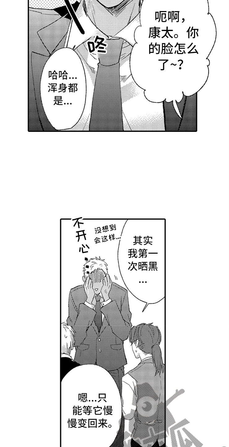 第5话15