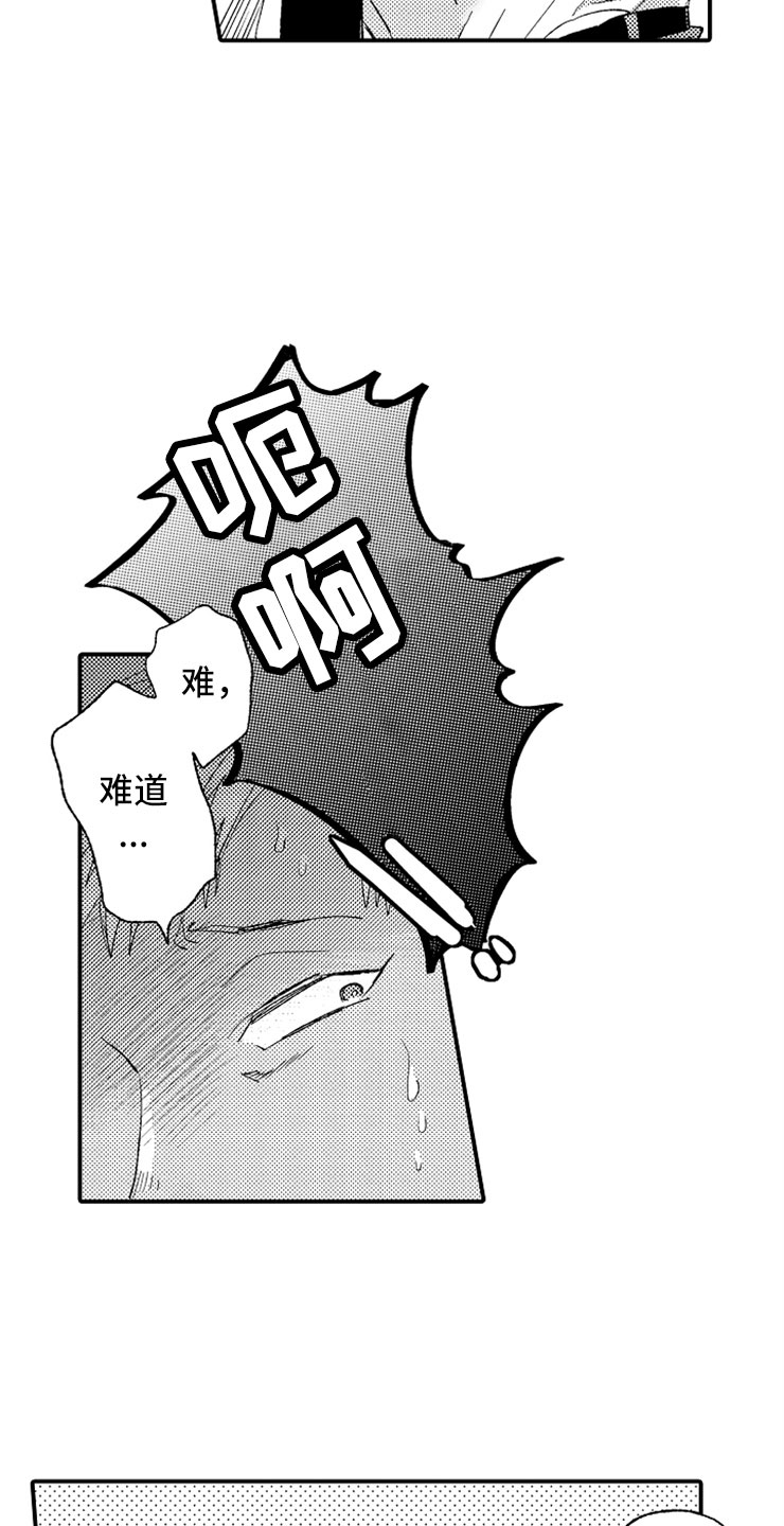 第4话15
