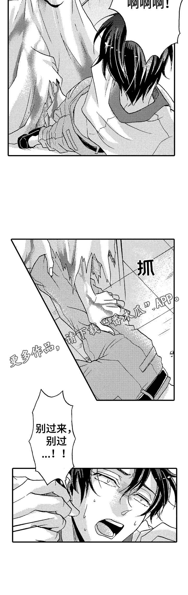 第8话10