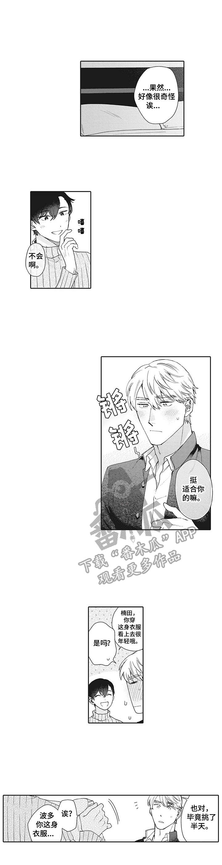 第22话0