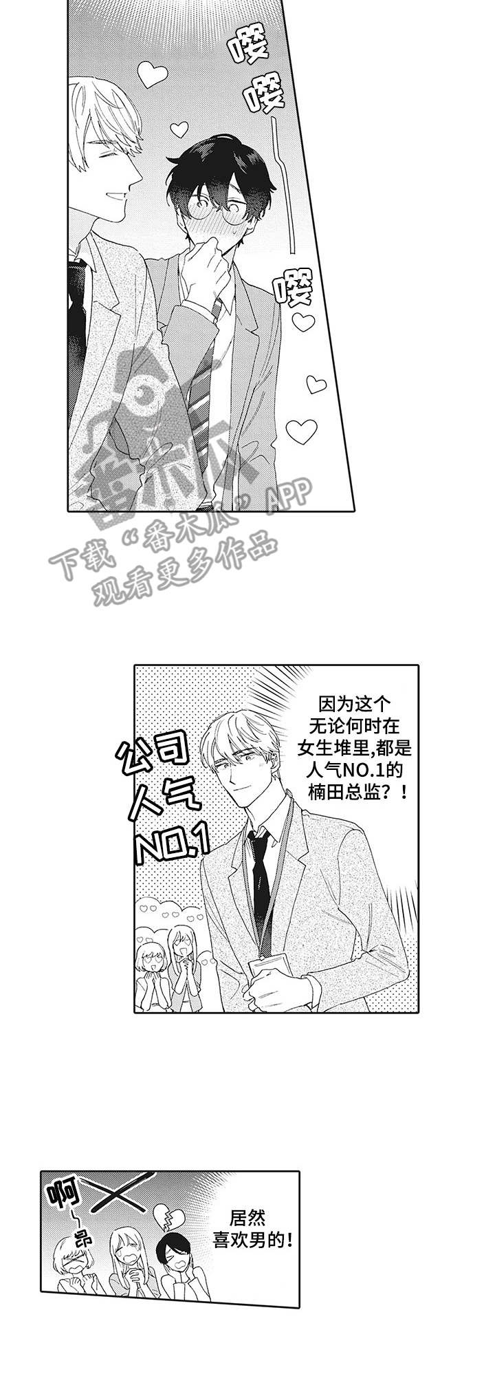 第18话17