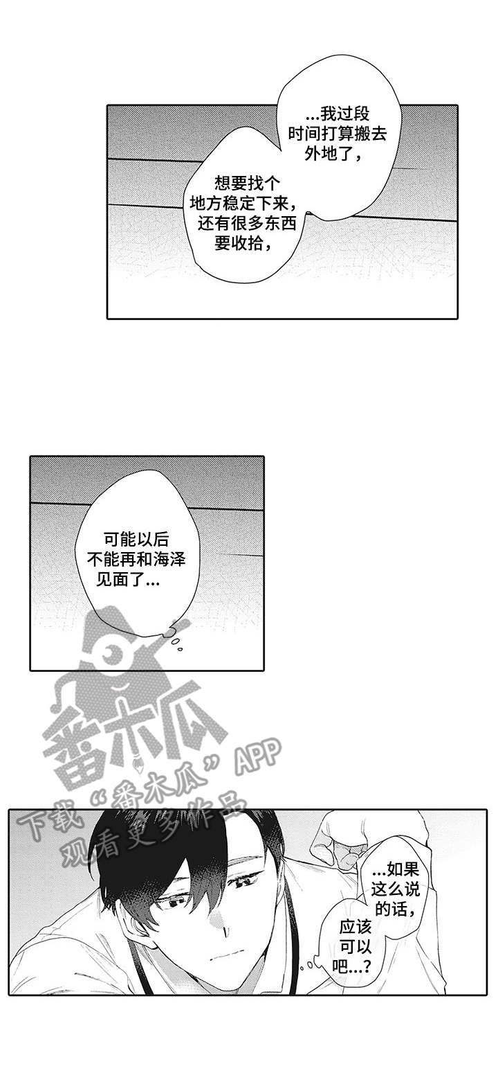 第16话0