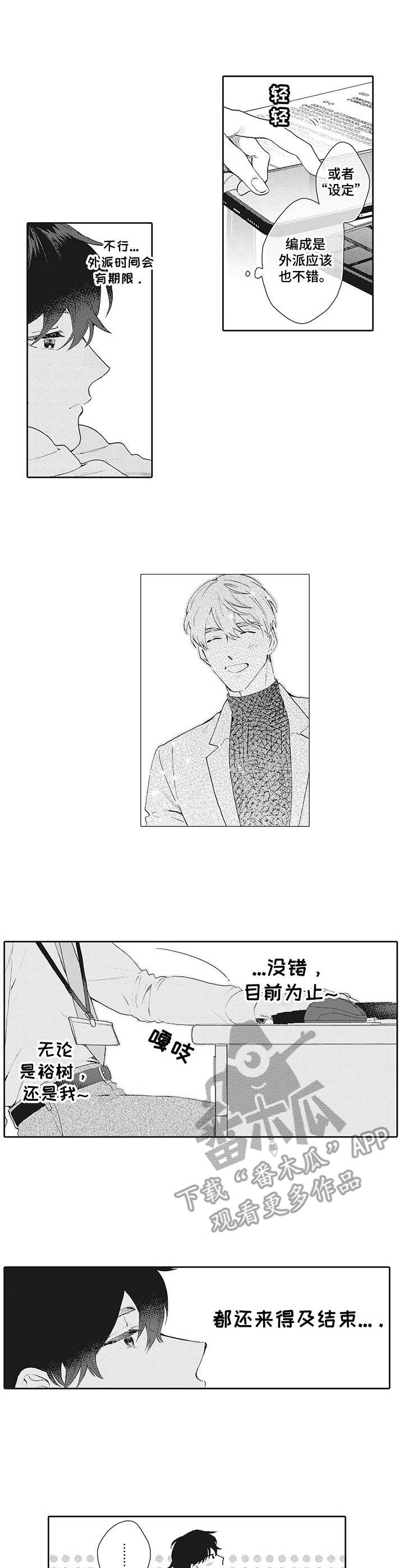 第16话1