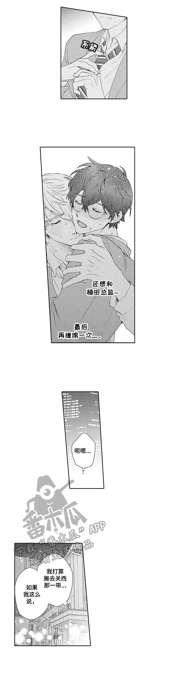 第16话6