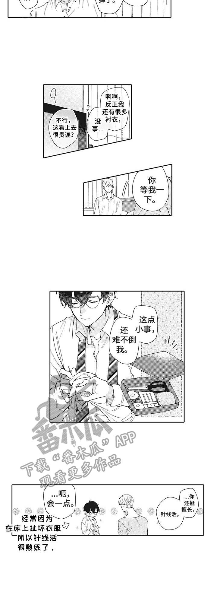 第14话17