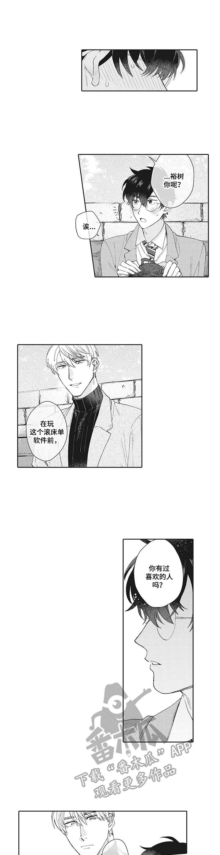 第10话5