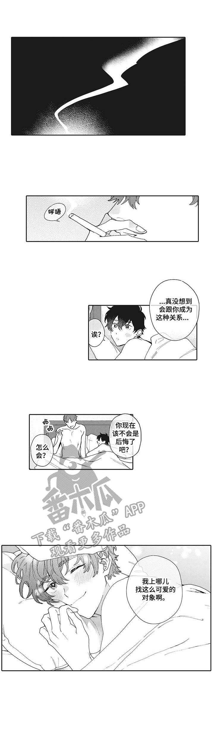 第10话9