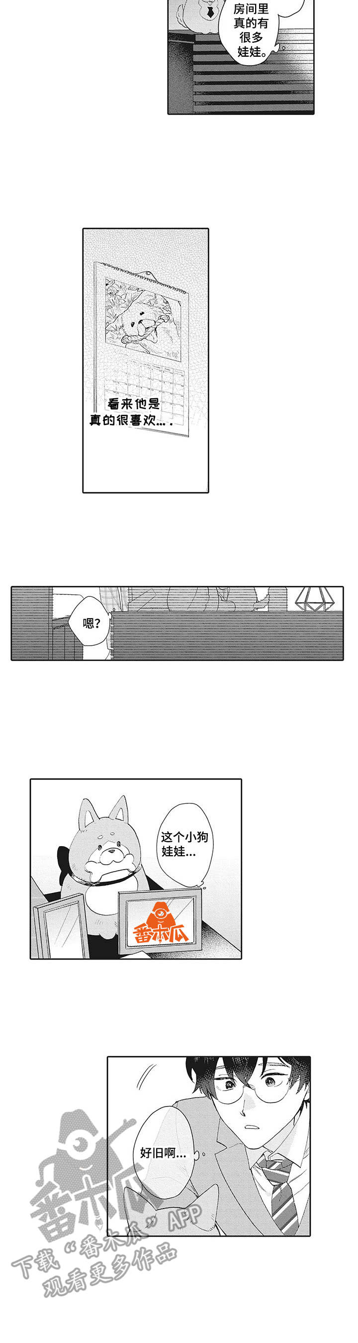 第5话17