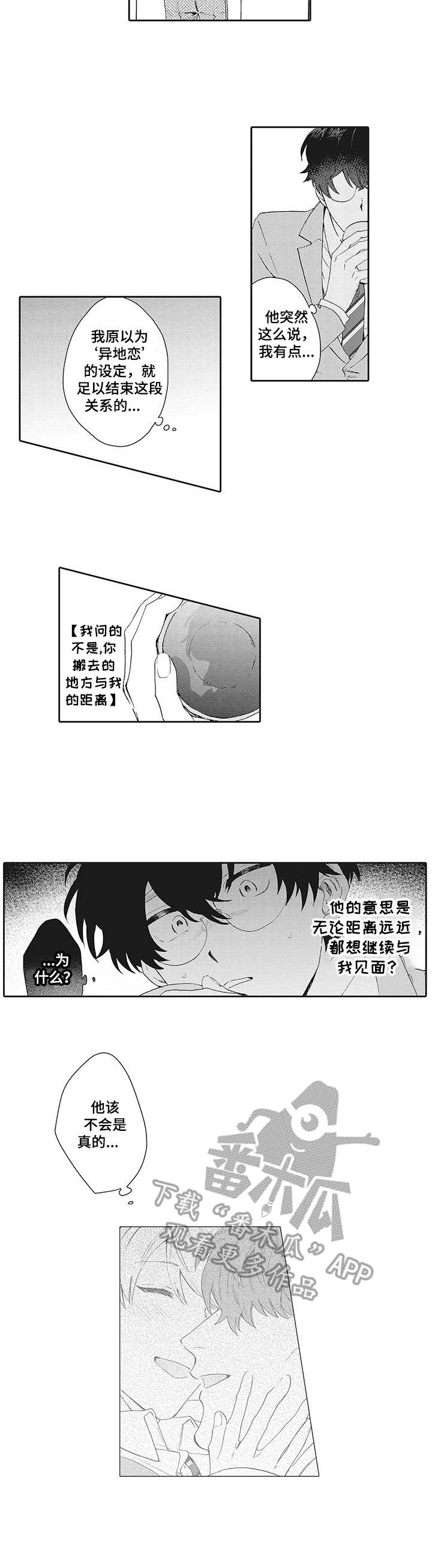 第5话15