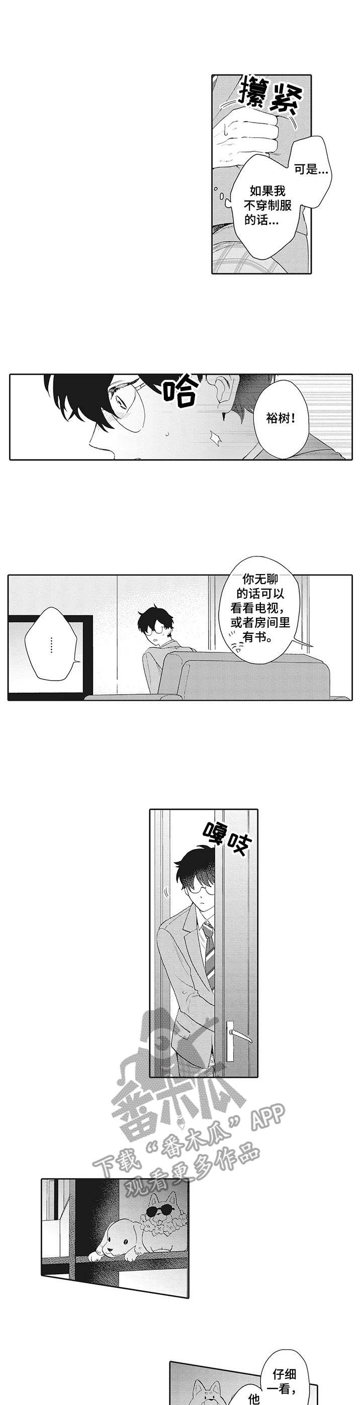 第5话16