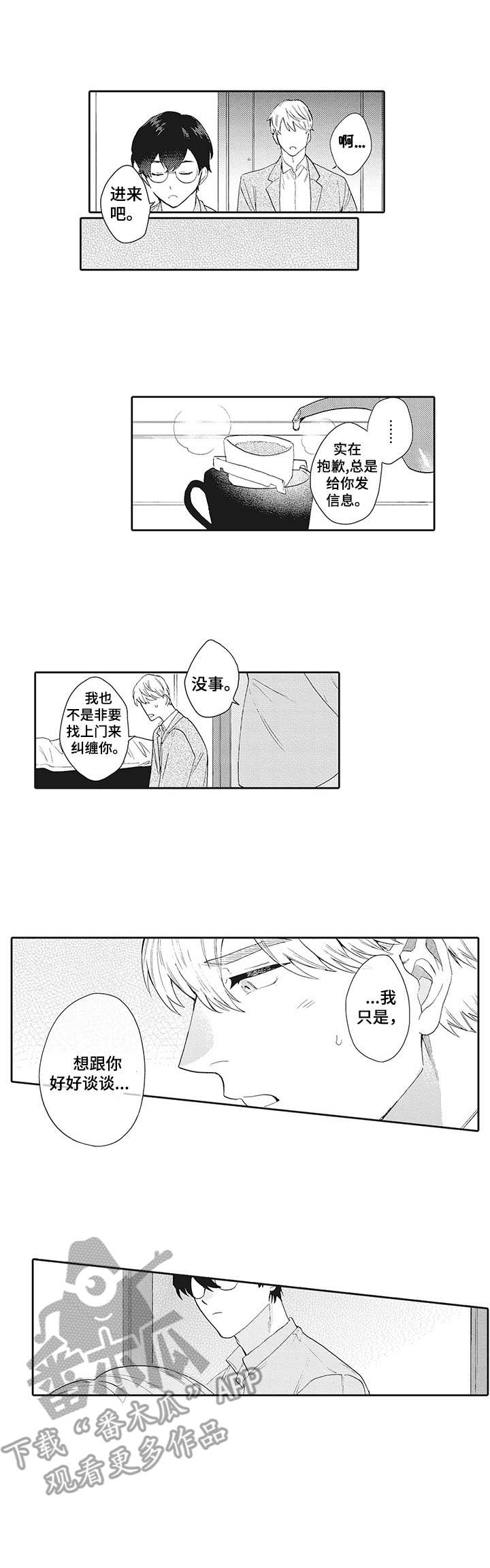 第4话17