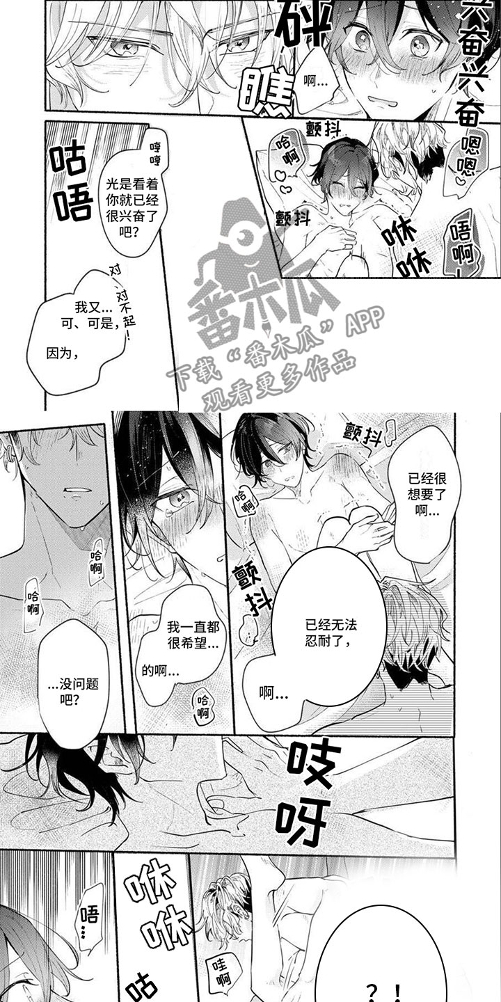 第17话1