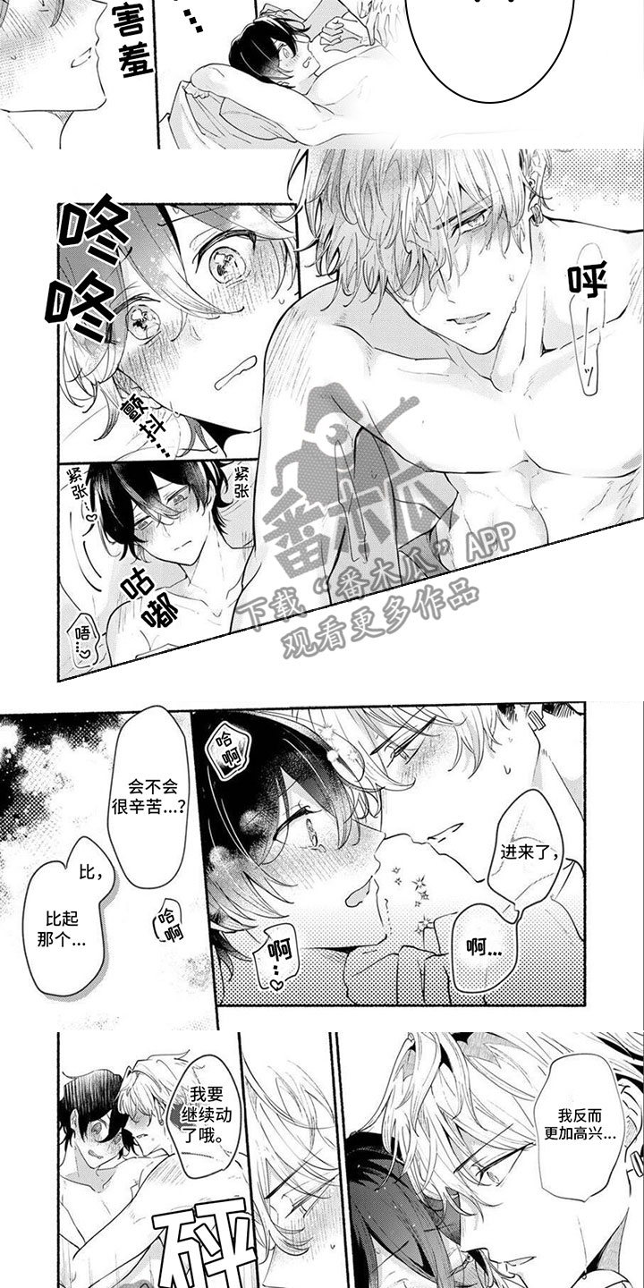 第17话2