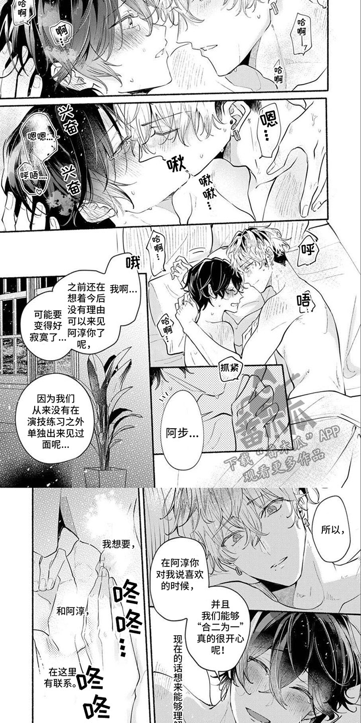 第17话4