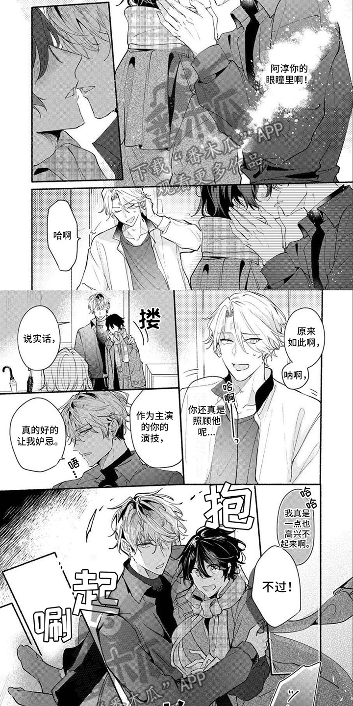 第16话1