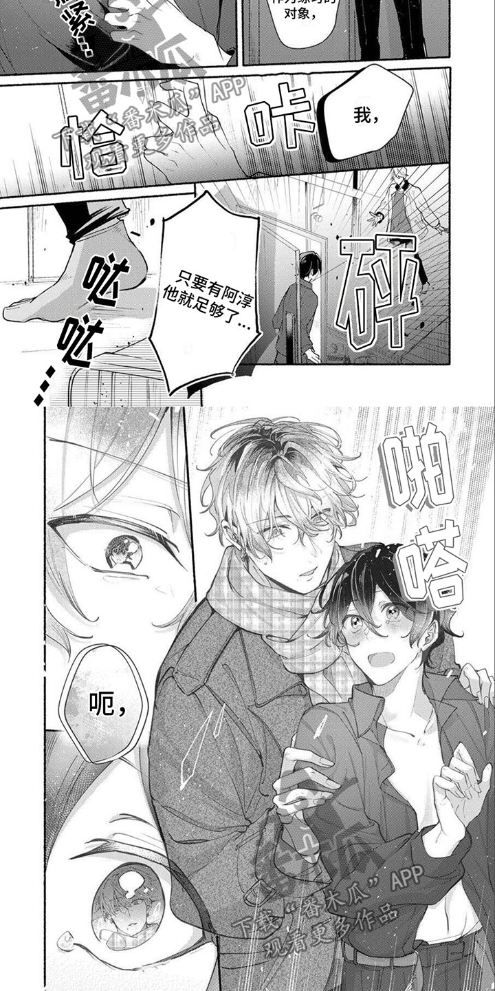 第15话1