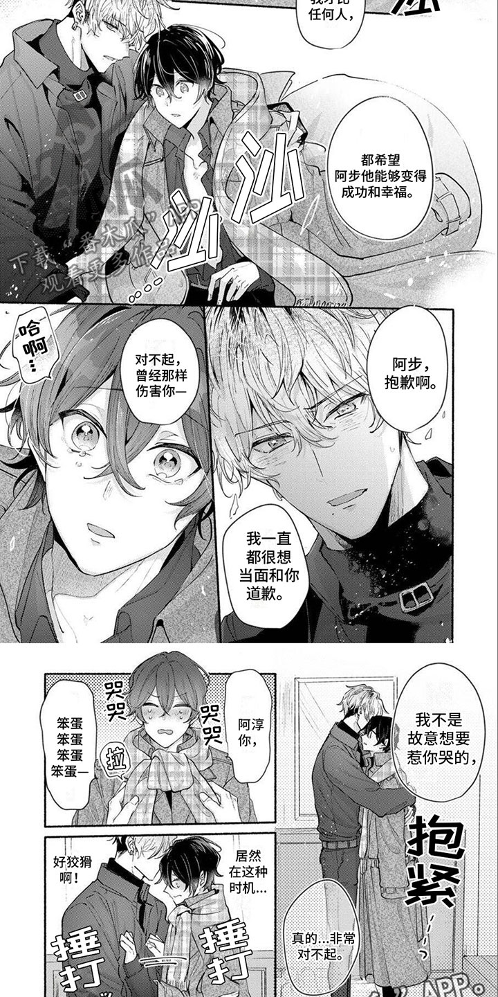 第15话5