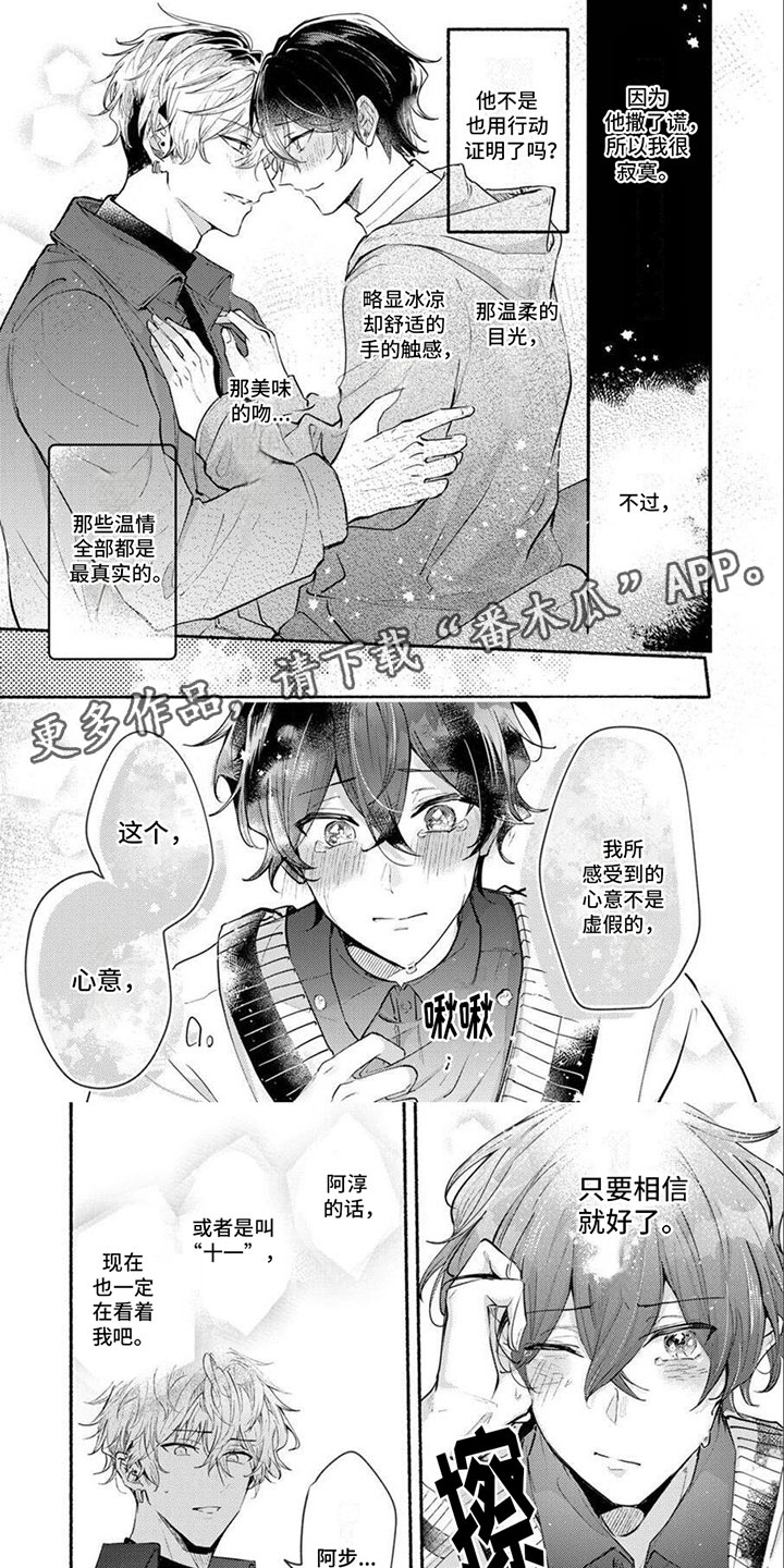 第14话0