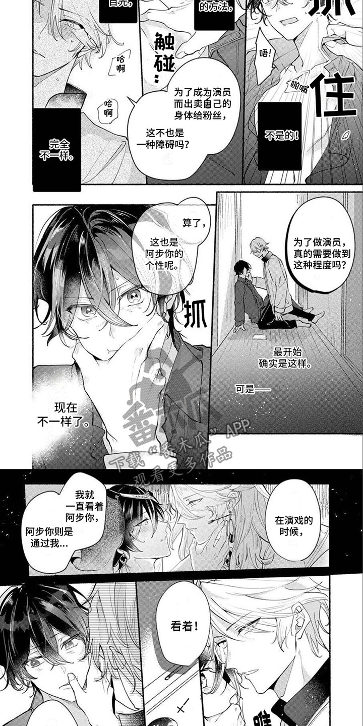 第14话5