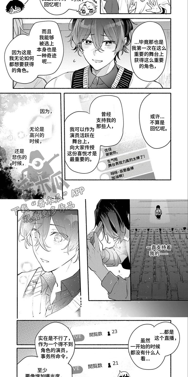 第13话3