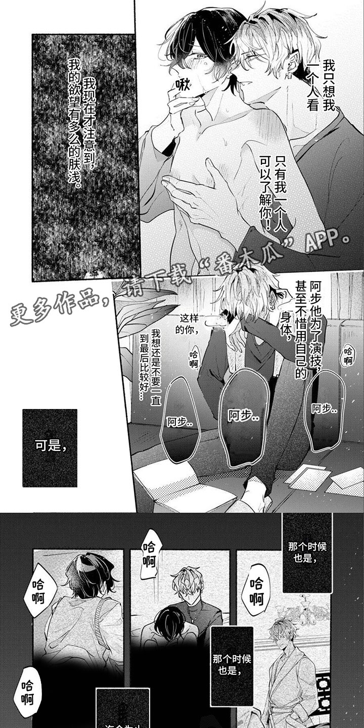 第10话0