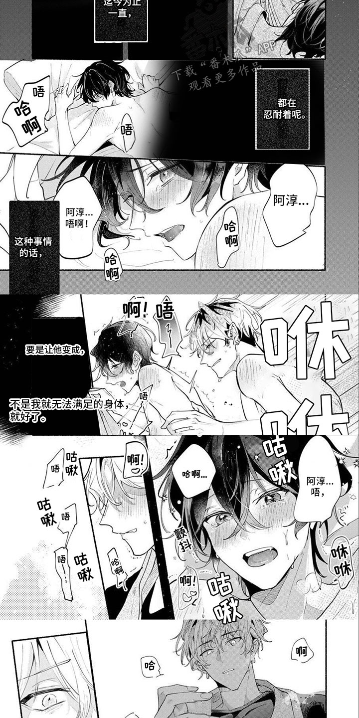 第10话1
