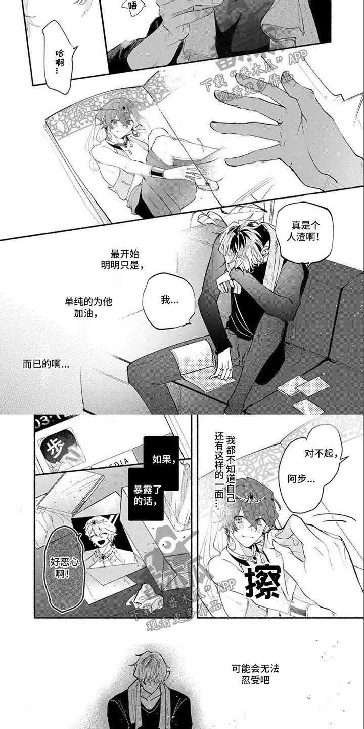 第10话2