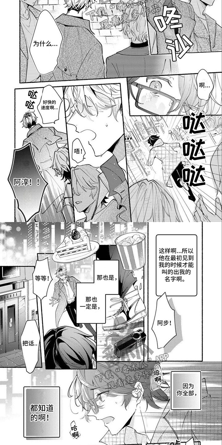 第10话14