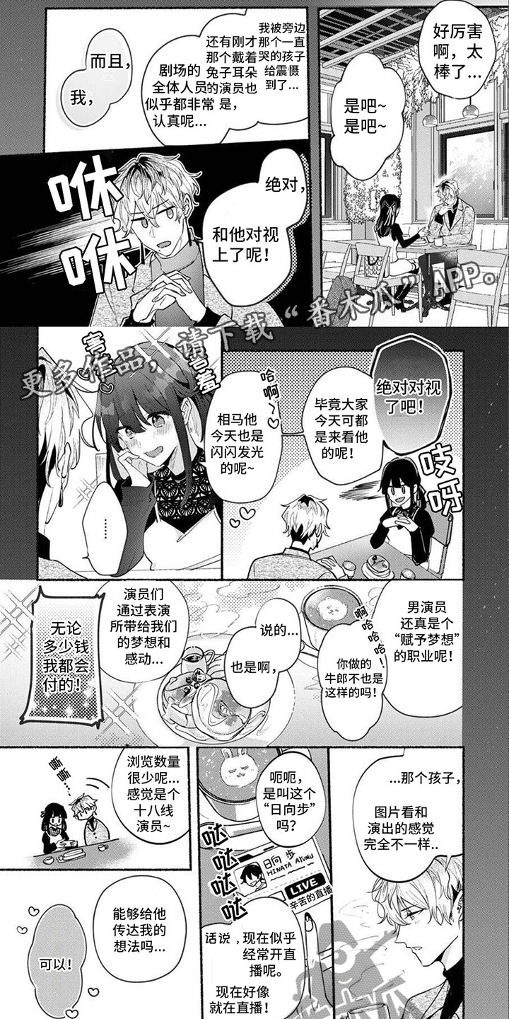 第9话0