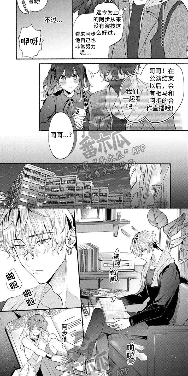 第9话4